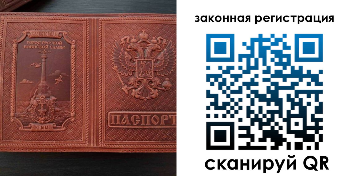 пропишу в квартире в Суворове