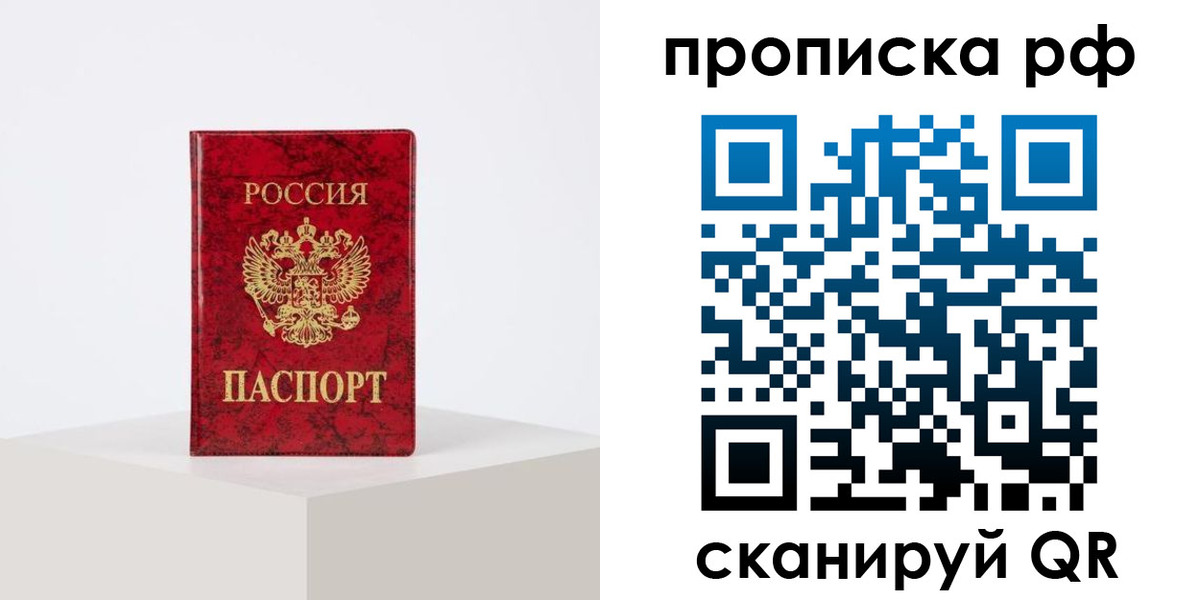 временная регистрация поиск в Суворове