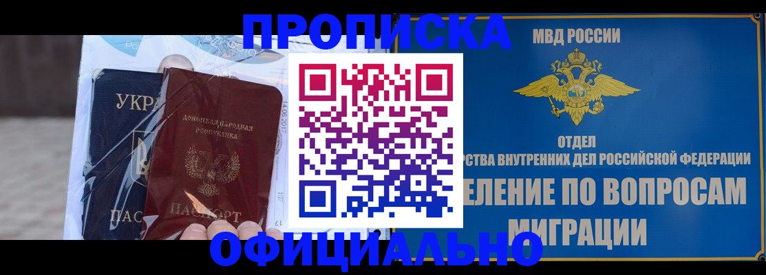 временная регистрация поиск в Суворове