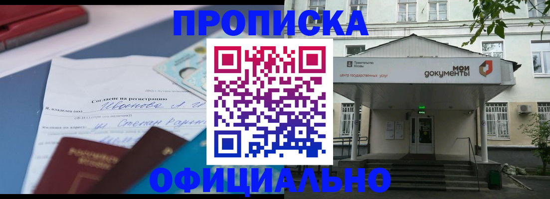 форма 3 в Суворове