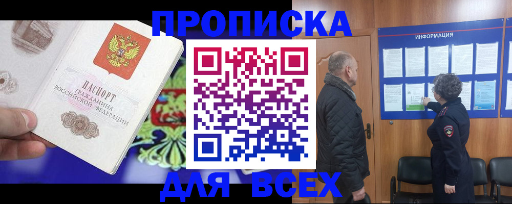 форма 3 в Суворове